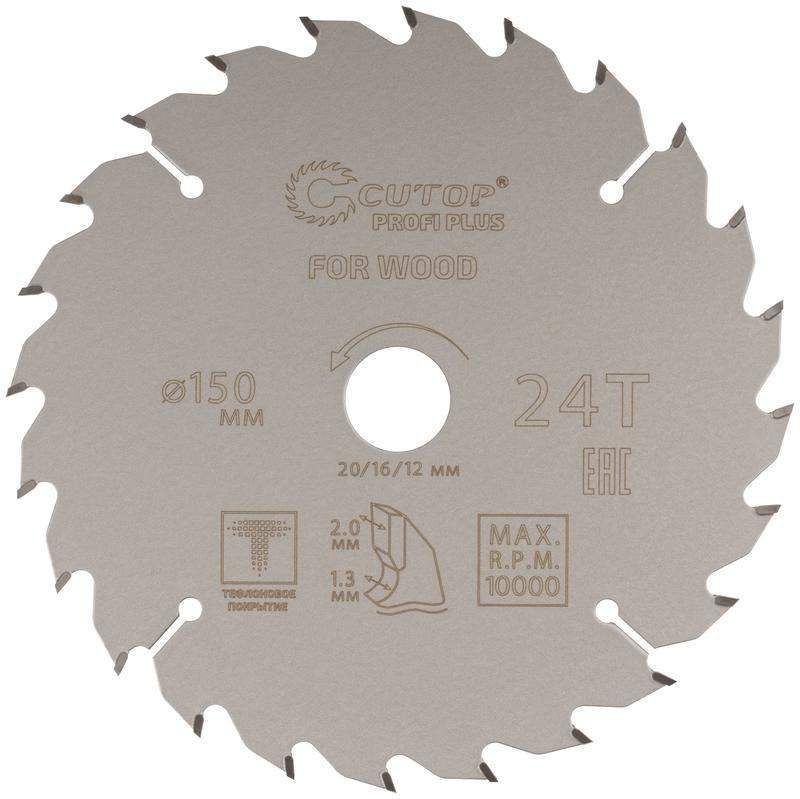 диск пильный по дереву с тефлоновым покрытием 24т profi plus 150х1.3/2.0х20/16/12мм cutop 75-15024т от BTSprom.by