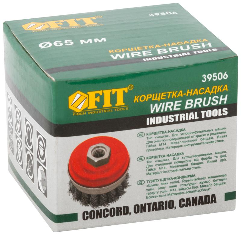  Корщетка-чашка гайка М14 стальная витая проволока с бандажом профи 65мм FIT 39506 фото в каталоге от BTSprom.by