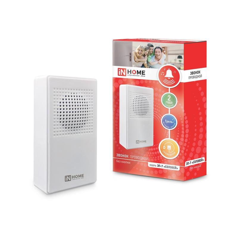 звонок проводной зп-7 соловей бел. in home 4690612033983 от BTSprom.by