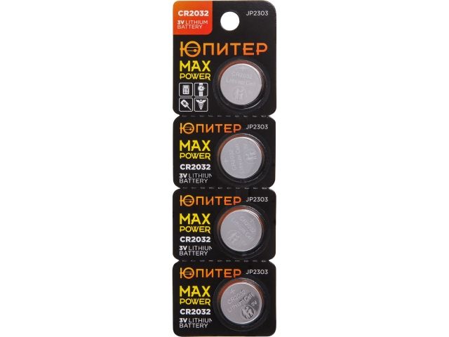 батарейка cr2032 3v lithium 4шт. юпитер (блистер с линиями отрыва) jp2303 от BTSprom.by