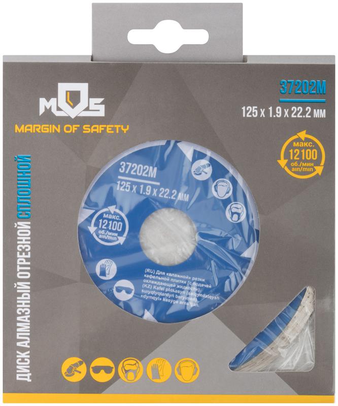  Диск отрезной алмазный сплошной по кафелю 125х1.9х5х22.2мм влажная резка MOS 37202М фото в каталоге от BTSprom.by