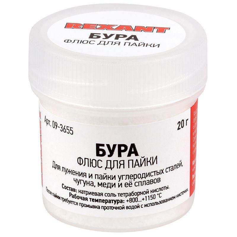  Набор для пайки К3 твердый флюс (канифоль флюс БУРА паяльный жир) Rexant 09-3742 фото в каталоге от BTSprom.by