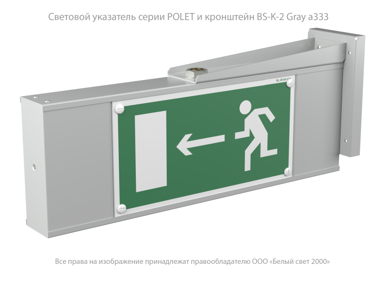  Прибор световой BS-POLET-61-D1-INEXI3 Белый свет a22224 фото в каталоге от BTSprom.by