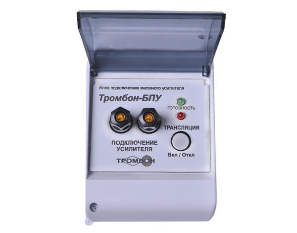блок подключения усилителя "тромбон бпу" тромбон 00000006498 от BTSprom.by
