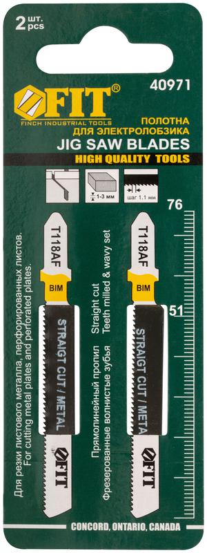  Набор полотен по металлу Bimetal фрезерованные волнистые зубья 76/51/12мм T118AF (уп.2шт) FIT 40971 фото в каталоге от BTSprom.by