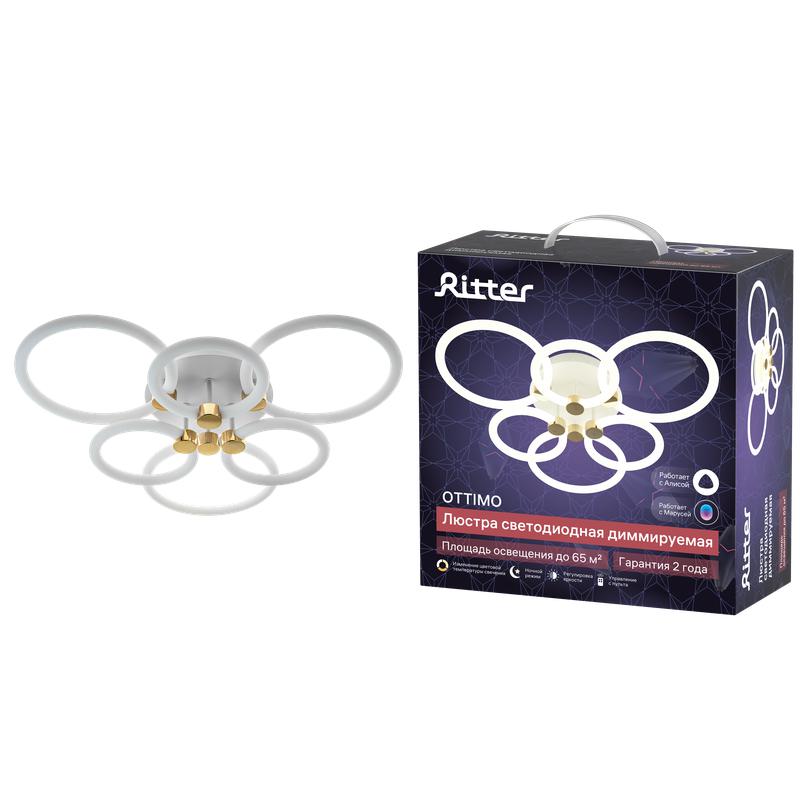 люстра светодиодная ottimo алиса 144вт 2700к/4200к/6400к 605х560х130мм 65кв.м ду 3 режима диммир. бел./зел. ritter 51613 6 от BTSprom.by
