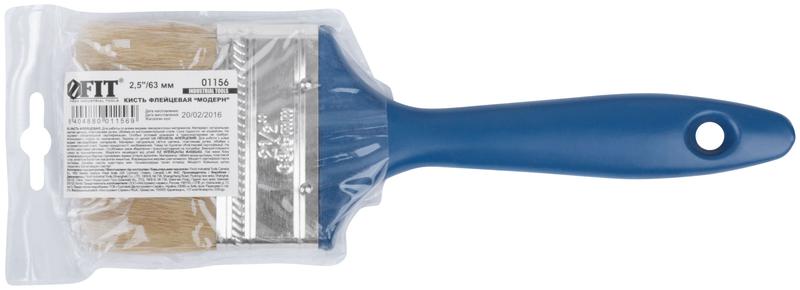  Кисть флейцевая "Модерн" натур. светлая щетина пластиковая ручка 2. 5дюйм (63мм) FIT 01156 фото в каталоге от BTSprom.by