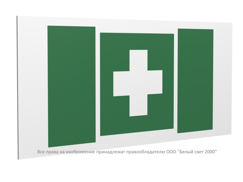 знак безопасности pp-36162.ec01 "аптечка первой медицинской помощи" белый свет a20760 от BTSprom.by