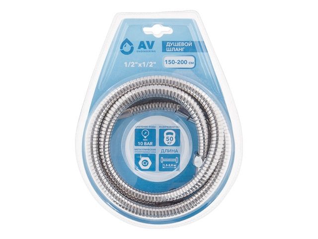 шланг душевой, sus/epdm, 1/2" г-г 150-200 см, мат., av engineering (гайка цинк, 10 бар) avsss-049 от BTSprom.by
