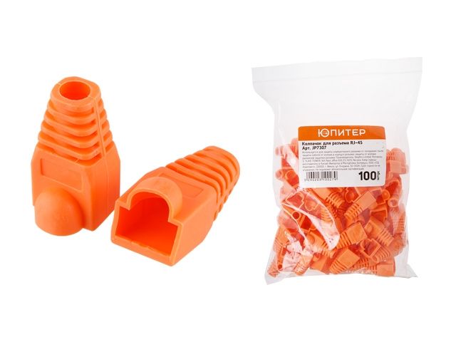 колпачок для разъема rj-45 (100 шт.) юпитер (юпитер) jp7307 от BTSprom.by