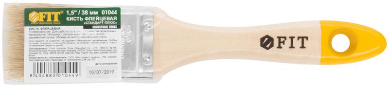  Кисть флейцевая "Стандарт-Плюс" натур. светлая щетина деревянная ручка 1. 5дюйм (38мм) FIT 01044 фото в каталоге от BTSprom.by