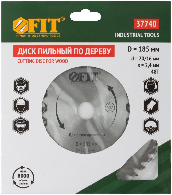  Диск пильный для циркулярных пил по дереву 185х20/16х48T FIT 37740 фото в каталоге от BTSprom.by