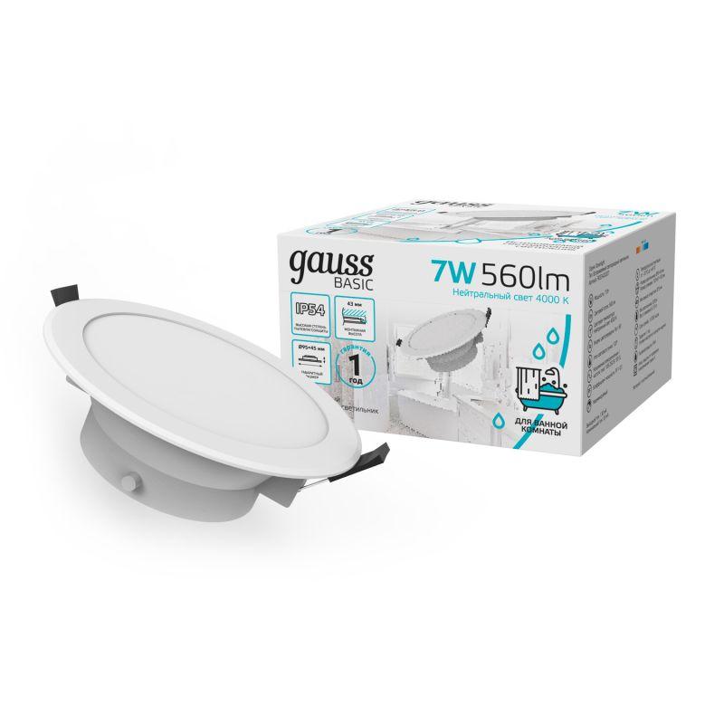 светильник светодиодный basic downlight 7вт 4000к ip54 560лм 185-250в 95х45 круг бел. gauss 9033420207 от BTSprom.by