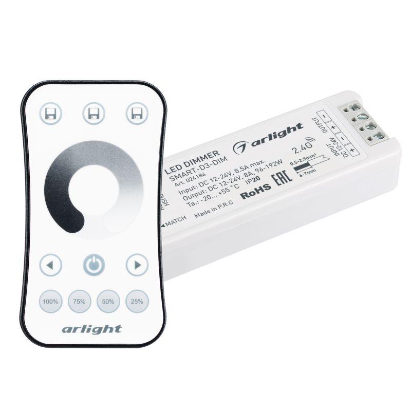 диммер smart-dim-set-ring 12-24в 1х8а пду 2.4g ip20 пластик arlight 034786 от BTSprom.by