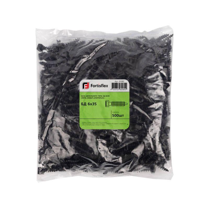  База дюбельного типа БД 8х45 черн. (уп.500шт) Fortisflex 60047 фото в каталоге от BTSprom.by