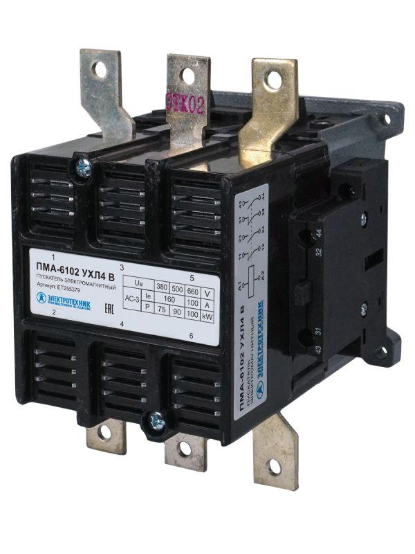 пускатель пма-6102 ухл4 в 160а кат. 380в 2но+2нз ip00 без реле электротехник et255379 от BTSprom.by пускатель пма-6102 ухл4 в 160а кат. 380в 2но+2нз ip00 без реле электротехник et255379 от BTSprom.by