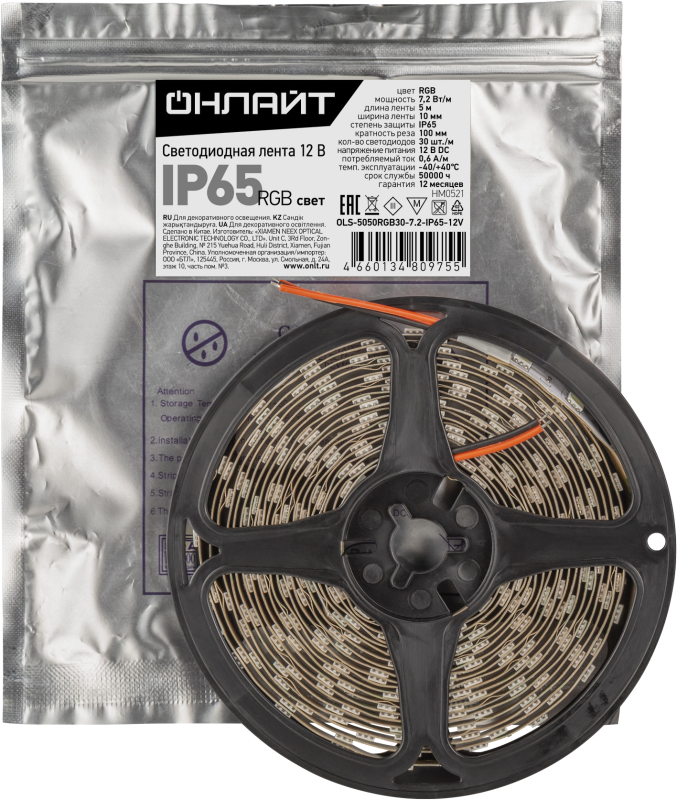 лента светодиодная 80 975 ols-5050rgb30-7.2-ip65-12v (уп.5м) онлайт 80975 от BTSprom.by