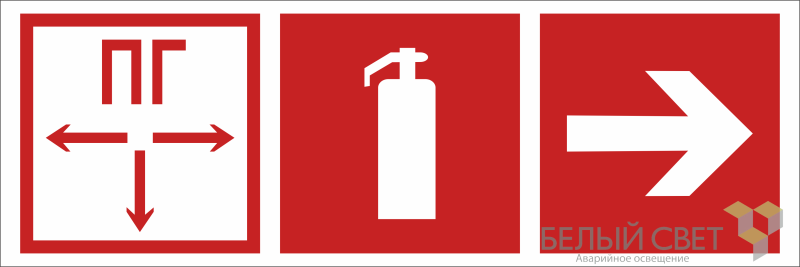знак безопасности bl-3511b.f57 "указ.направо к пожарному гидранту и огнетушителю" белый свет a27434 от BTSprom.by