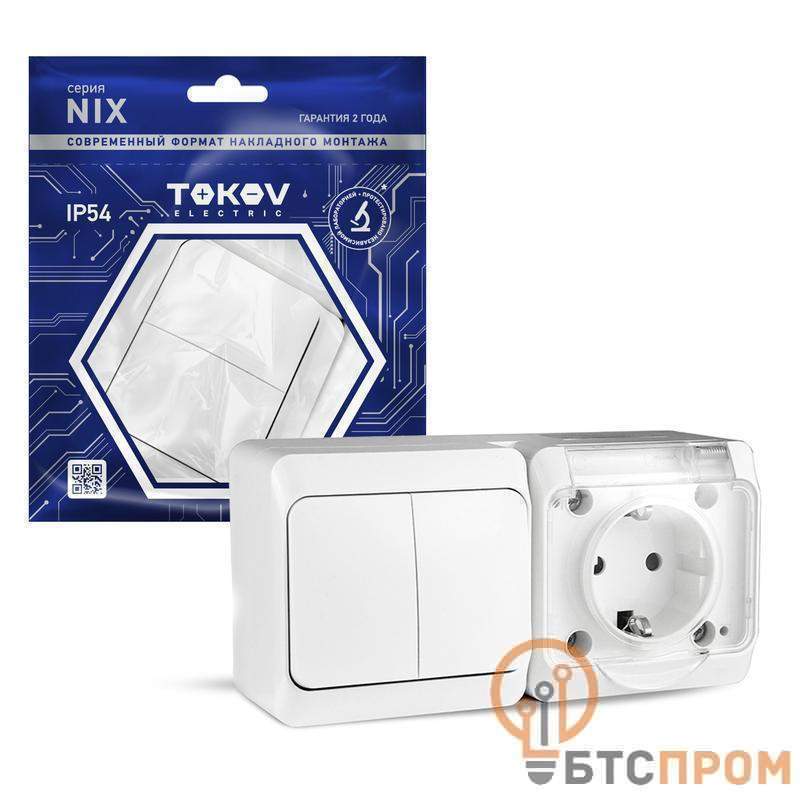  Блок ОП Nix (розетка 16А 250В с заземл. 2-кл. выкл. 10А) IP54 бел. TOKOV ELECTRIC TKE-NX-V2RZ-C01T-IP54 фото в каталоге от BTSprom.by