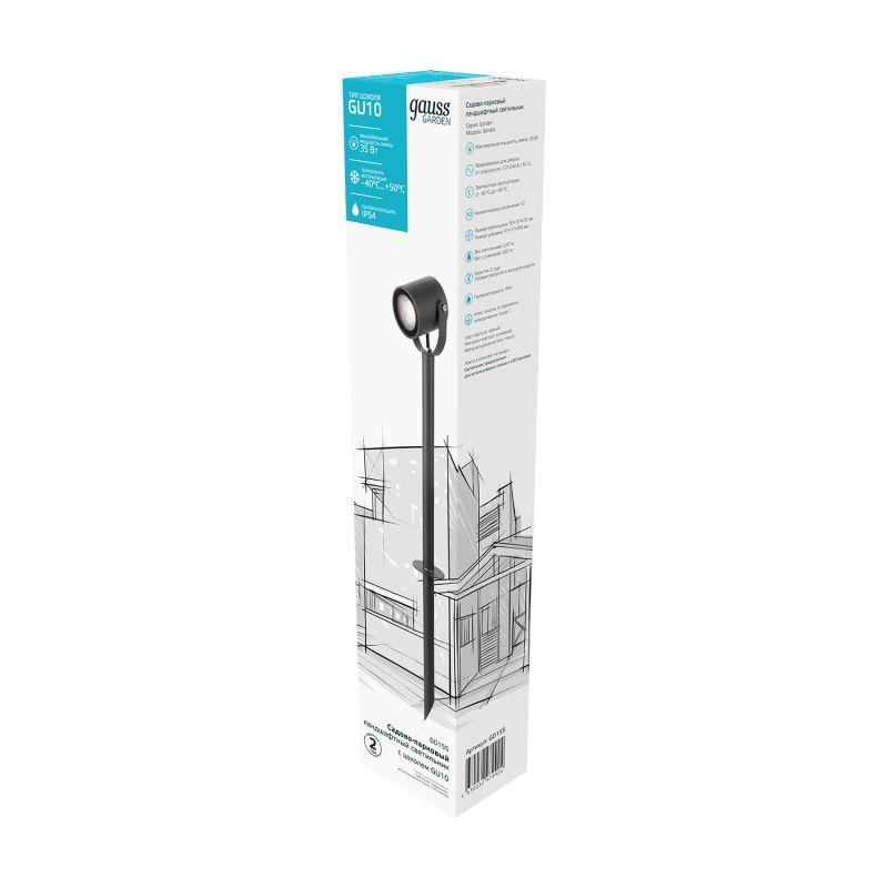  Светильник Sonata 1х35Вт GU10 IP54 170-240В 90х90х470мм НТУ садово-парковый грунтовой GAUSS GD155 фото в каталоге от BTSprom.by