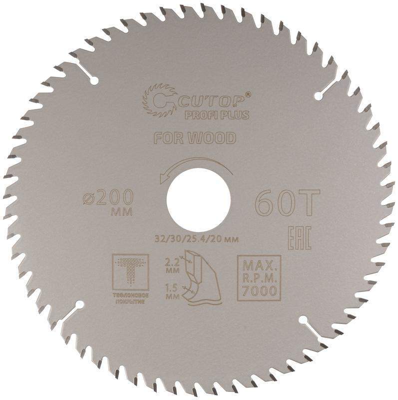 диск пильный по дереву с тефлоновым покрытием 60т profi plus 200х1.5/2.2х32/30/25.4/20мм cutop 75-20060т от BTSprom.by