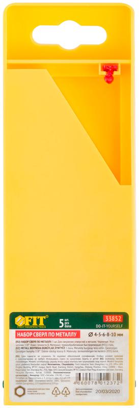  Набор сверл по металлу HSS черненых 5шт ( 4-5-6-8-10мм) FIT 33852 фото в каталоге от BTSprom.by