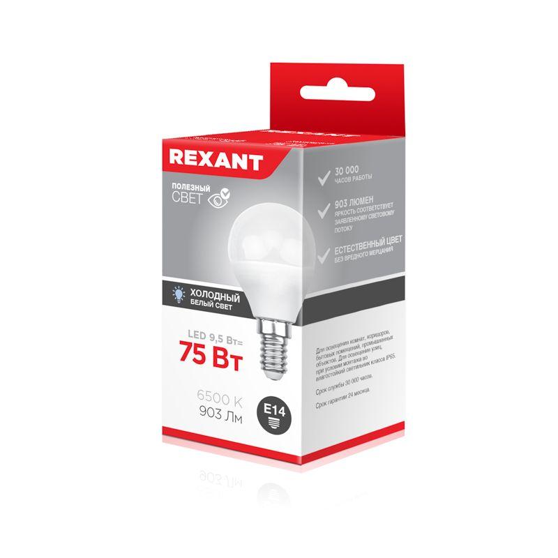 Лампа светодиодная 9.5Вт GL шар 6500К холод. бел. E14 903лм Rexant 604-207 фото в каталоге от BTSprom.by