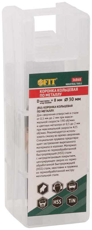  Коронка кольцевая по металлу 30мм титан. покрытие; HSS сталь FIT 36868 фото в каталоге от BTSprom.by