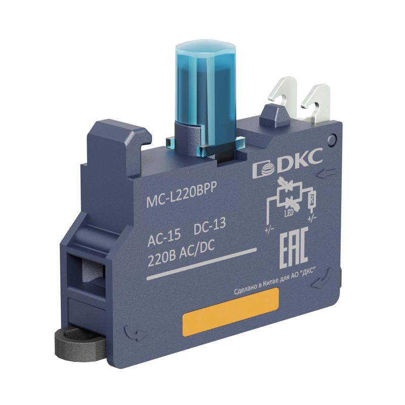 блок контактный с клеммным безвинтовым зажимом со светодиодом на 220в син. dkc mc-l220bpp от BTSprom.by