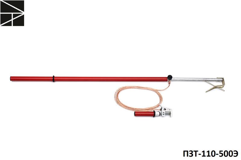 заземление переносное для воздушных линий пзт-110-500э сечение 16мм с протоколом испытаний электро трейд et-z230-16-p от BTSprom.by