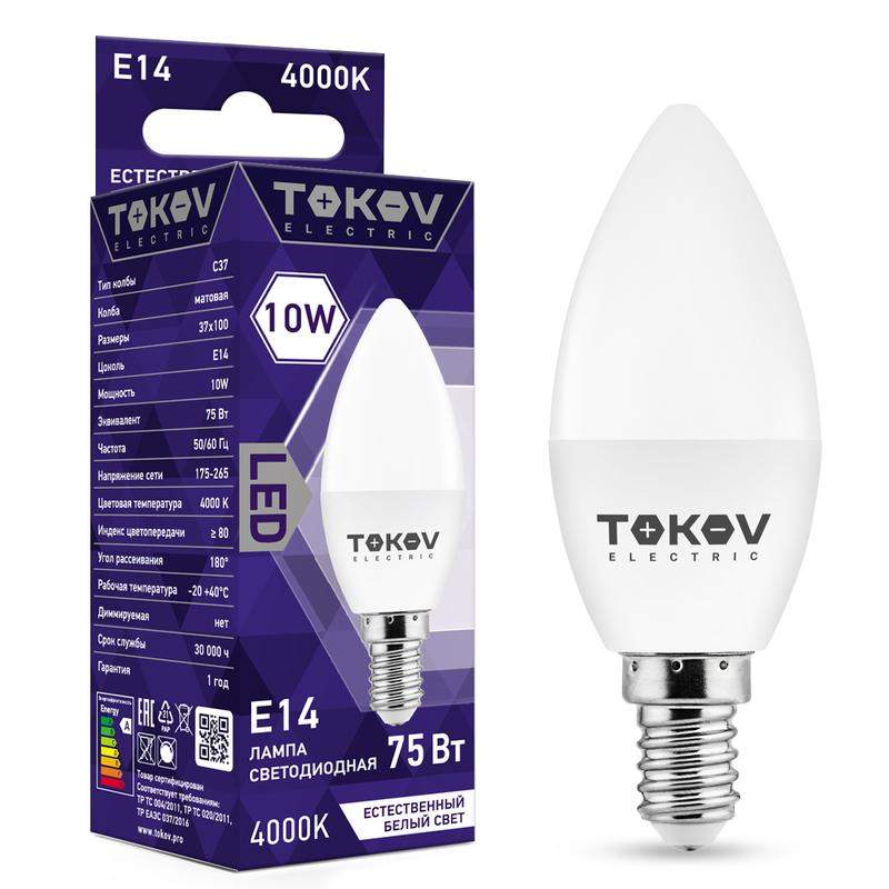 лампа светодиодная 10вт с37 4000к е14 176-264в tokov electric tke-c37-e14-10-4k от BTSprom.by