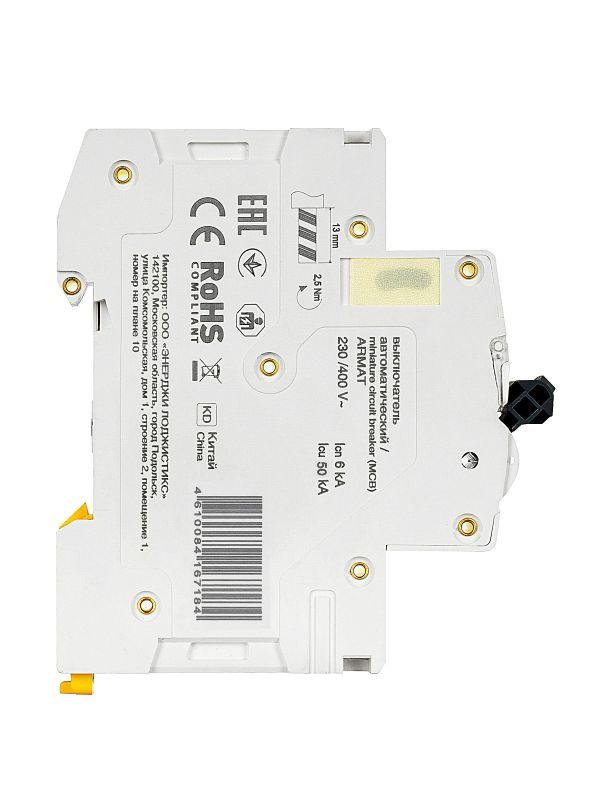  Выключатель автоматический модульный 3п C 4А M10N ARMAT IEK AR-M10N-3-C004 фото в каталоге от BTSprom.by