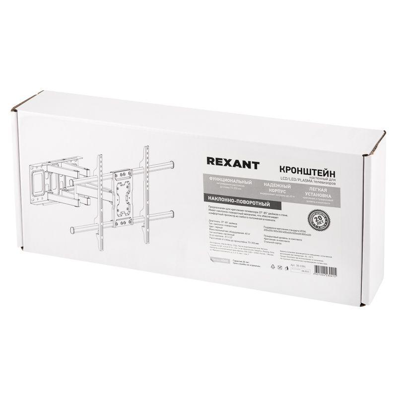 Кронштейн для телевизора 37-85 дюймов наклонно-поворотный двойн. колено HOME Rexant 38-0384 фото в каталоге от BTSprom.by
