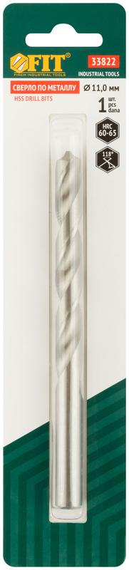  Сверло по металлу HSS полированное в блистере 11.0мм FIT 33822 фото в каталоге от BTSprom.by