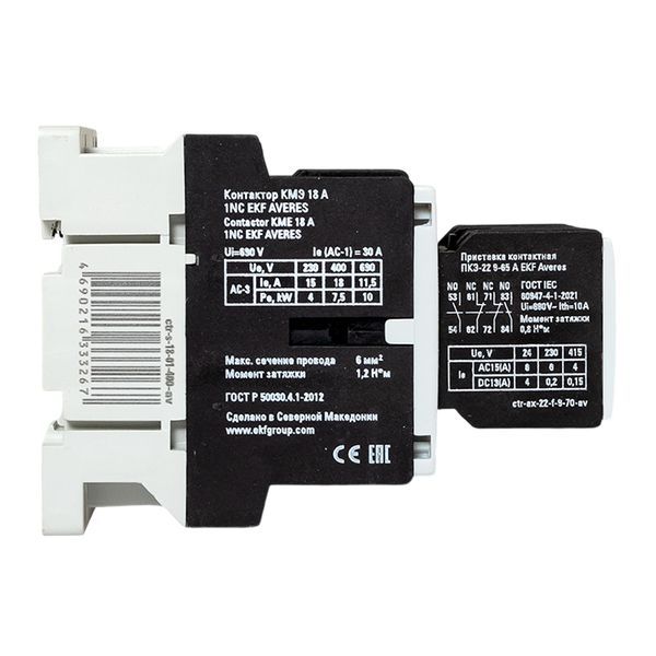  Комплект КМЭ 1НЗ 18А кат. 400В АС 2НО+2НЗ AVERES EKF ctr-s-18-01-400-av-22 фото в каталоге от BTSprom.by