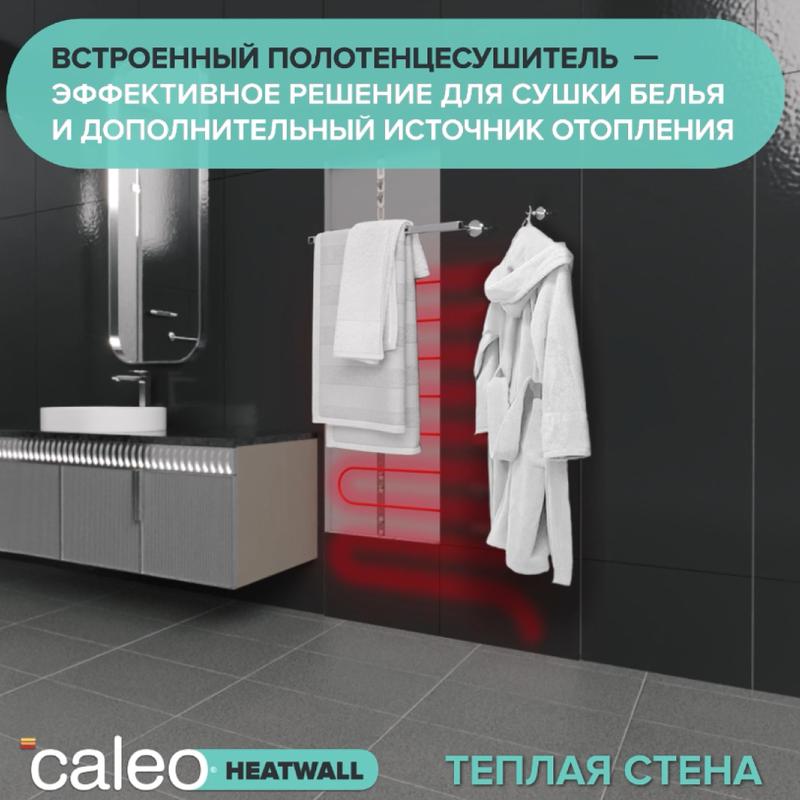  Комплект "Теплая стена" Heatwall (supercable 10м)-1кв.м CALEO 0К-00001258 фото в каталоге от BTSprom.by