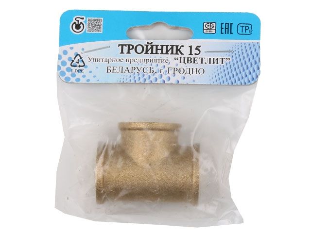 тройник 1/2" вн.-вн.-вн., цветлит (инд. упак.) (zw50010) zw50010 от BTSprom.by