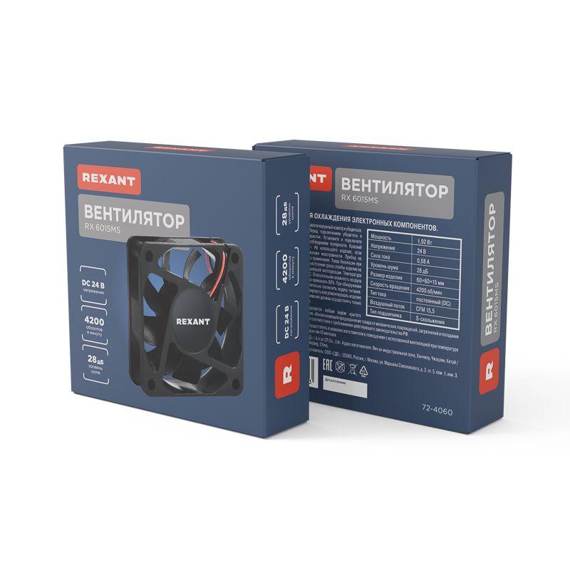  Вентилятор RX 6015MS 24VDC Rexant 72-4060 фото в каталоге от BTSprom.by