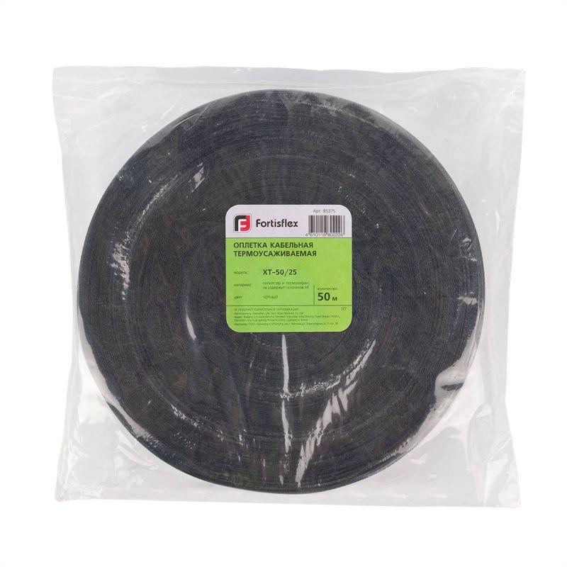  Оплетка кабельная термоусаживаемая XT- 30/15 (уп.50м) Fortisflex 85373 фото в каталоге от BTSprom.by