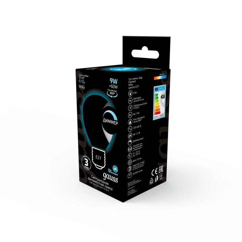 Лампа светодиодная филаментная Black Filament 9Вт P45 шар матовая 4100К нейтр. бел. E27 610лм диммир. GAUSS 105202209-D фото в каталоге от BTSprom.by