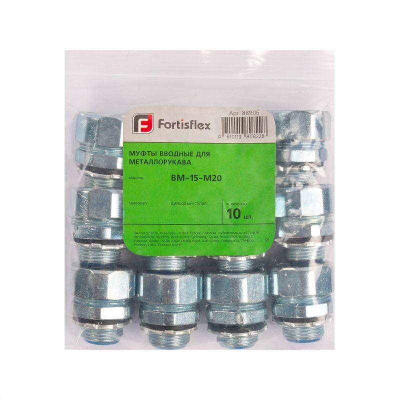 Муфта вводная ВМ-12-М20 Fortisflex 88905 фото в каталоге от BTSprom.by