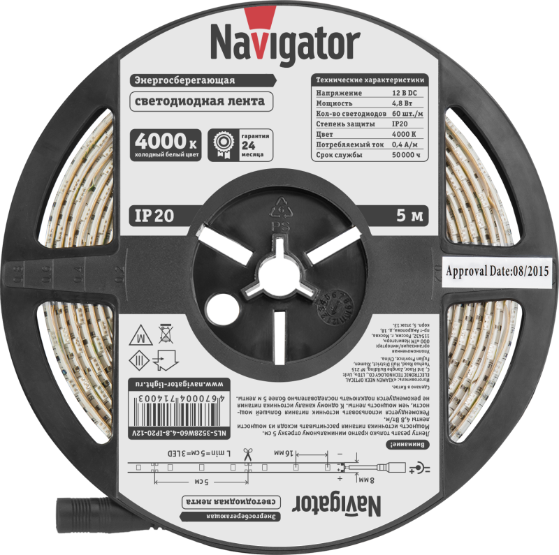  Лента светодиодная 71 400 NLS-3528W60-4.8 IP20 12B R5 4.8Вт/м (уп.5м) Navigator 71400 фото в каталоге от BTSprom.by