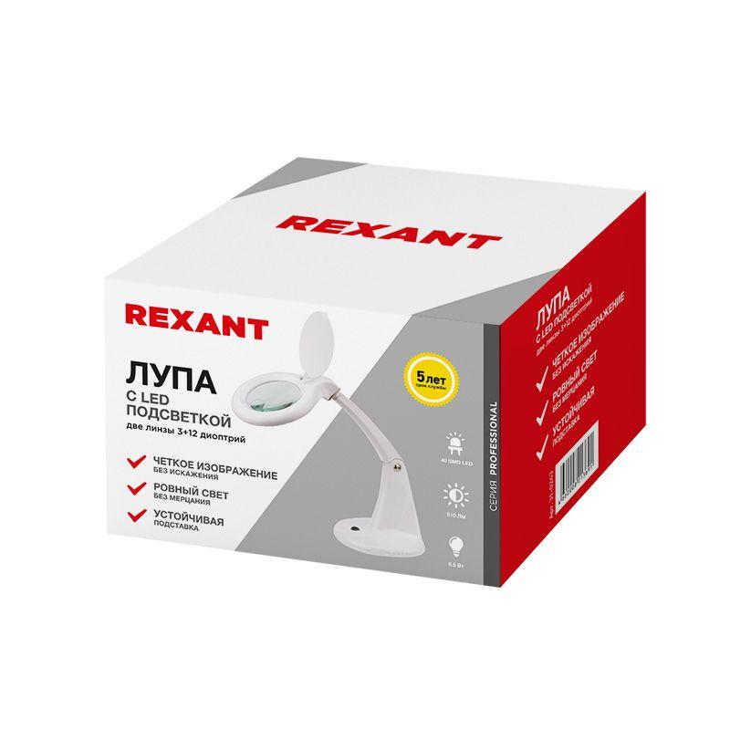  Лупа настольная 3D+12D с подсветкой 40 SMD LED d100мм бел. Rexant 31-0243 фото в каталоге от BTSprom.by