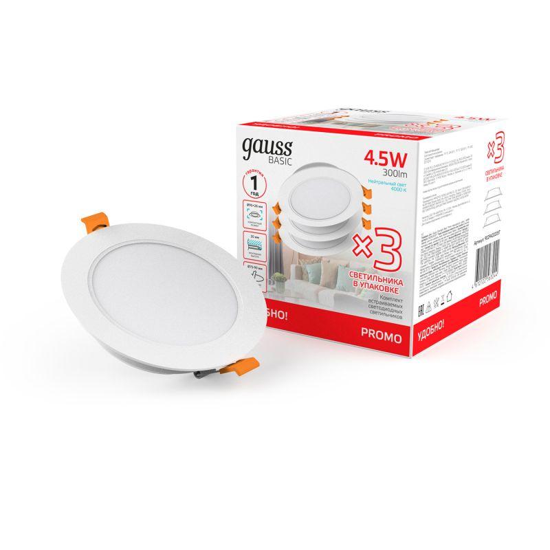 светильник светодиодный basic downlight 4.5вт 4000к ip20 300лм 210-240в 95х26 круг бел. (уп.3шт) gauss 9029420205t от BTSprom.by