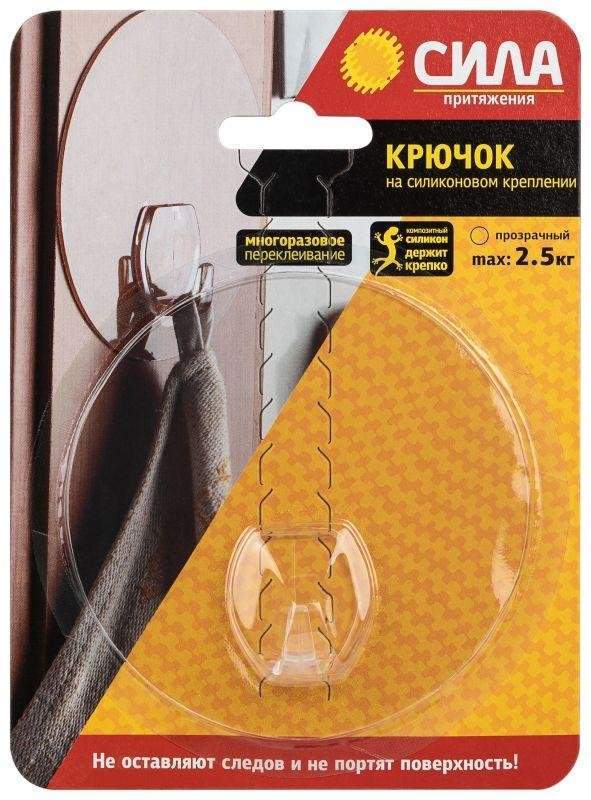 крючок на силиконовом крепление 10d до 2.5кг (sh10-r1tr-24) (24/288/2304) прозр. сила б0002455 от BTSprom.by