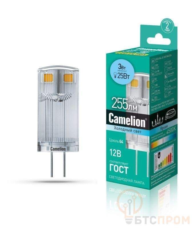 лампа светодиодная led3-g4-jc-nf/845/g4 3вт 12в ac/dc camelion 13701 от BTSprom.by