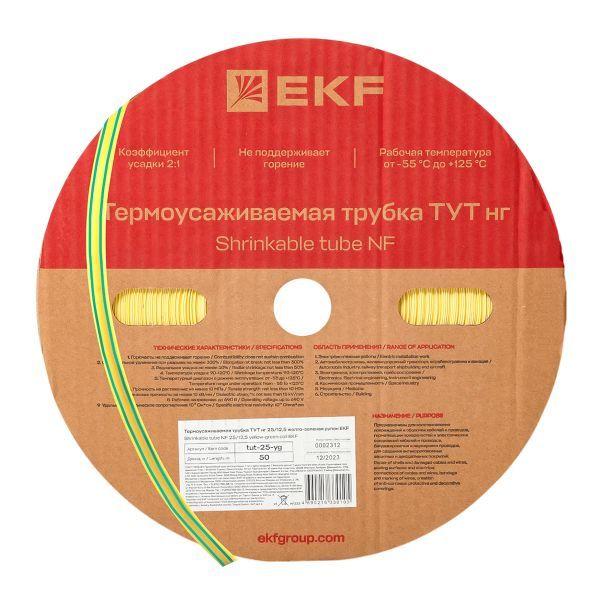 трубка термоусадочная тут нг 25/12.5 желт./зел. proxima (уп.50м) ekf tut-25-yg от BTSprom.by