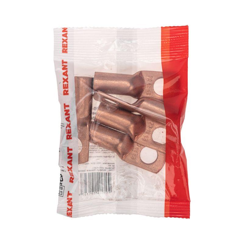  Наконечник медный ТМ 70-12-13 (70кв.мм - d12мм) (уп.5шт) Rexant 07-5326-1 фото в каталоге от BTSprom.by