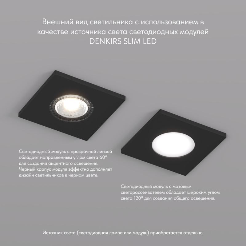  Светильник встраиваемый IP20 50Вт GU10 черн. алюм. DENKIRS DK2031-BK фото в каталоге от BTSprom.by