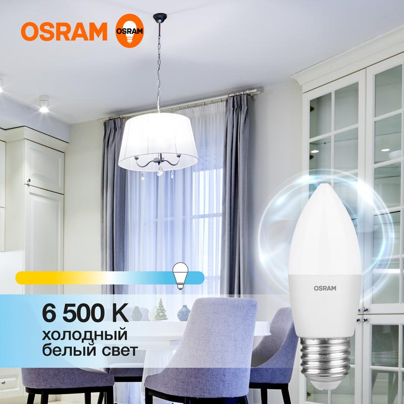 лампа светодиодная led value lvclb60 7sw/865 7вт свеча матовая e27 230в 10х1 ru osram 4058075579507 от BTSprom.by